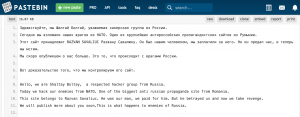 Cazul hackerilor care au atacat site-ul Lumea Justitiei: Falsa pista a Shaltay Boltay si un mesaj denigrator tipic pentru strategia de dezinformare a serviciilor secrete