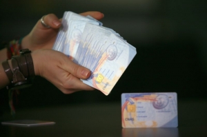 Ce se va întâmpla cu cardul actual de sănătate după apariţia carţii electronice de identitate