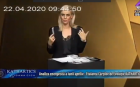 Încă o televiziune închisă de CNA. După Realitatea TV, un alt post dispare: „Cele mai multe emisiuni sunt despre conspiraţii şi paranormal"