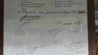 Actul fondator al grupării de mercenari Wagner a fost găsit înrămat în vila lui Prigojin DOCUMENT