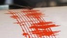 Cutremur la 4.5 la granita cu Romania