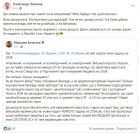 Dezvăluire Military Observer: 1.126.652 de militari sunt dispăruți în Ucraina și/sau fost lichidați!