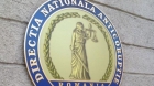 Lucian Onea, şeful DNA Ploieşti, urmărit penal de Parchetul General