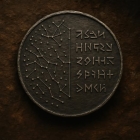Moneda care nu aparține niciunei epoci: Descoperirea inexplicabilă din Munții Apuseni ar putea proba calatoria in timp