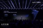 O companie chineză a prezentat bateria care va revoluționa piața autoturismelor electrice. Se încarcă în 5 minute și are o autonomie de peste 500 de km
