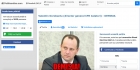 Petitieonline.ro: Valentin Dorobantu (director general CFR Calatori) - DEMISIA!