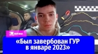 Un cetățean al Republicii Moldova a fost reținut de FSB pentru contrabandă cu dispozitive explozive
