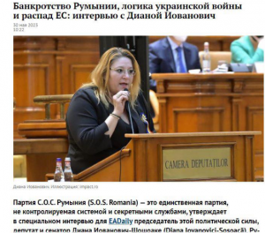 Diana Șoșoacă în presa rusă: România este o colonie, Ucraina deține ilegal teritorii, iar americanii vor distrugerea Rusiei!