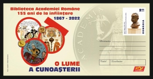 Romfilatelia prezentă la lansarea cărții „Istoria Bibliotecii Academiei Române