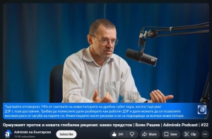 Un expert european avertizează că ne așteaptă o carantină energetică, asemănătoare COVID-ului