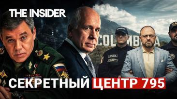 Operațiunea "Armata din umbră" - unitatea de elită a Kremlinului gândită să comită asasinate în străinătate