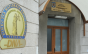 Șeful Departamentului de Informaţii din Ministerul Afacerilor Interne a fost pus sub învinuire