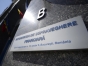 ASF: Asigurătorii au respectat prevederile legale și nu au depășit tarifele RCA maximale
