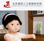 Cercetătorii chinezi au creat primul copil AI. Cum se comportă și ce sarcini poate îndeplini Tong Tong