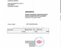 Document senzational: Candidat USR, finanțat de Soros