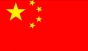 Izolata in Wuhan: Jurnalul unei scriitoare ii infurie pe nationalistii chinezi