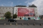 O firmă controlată Sorina lui Ciolacu a câștigat sute de mii de euro din vânzarea de spațiu publicitar pe o clădire în renovare a Universității București
