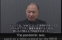 Profesor emerit la Universitatea din Osaka: "Pandemia a fost folosită ca pretext fals de către OMS pentru a stimula vaccinarea tuturor popoarelor" VIDEO