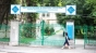 Proiectul de aprobare a OUG prin care Institutul Cantacuzino trece în subordinea MApN, adoptat tacit de Senat
