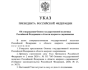 Putin a modificat doctrina nucleară a Federației Ruse: Moscova va răspunde cu arme atomice dacă Ucraina atacă Rusia cu arme occidentale