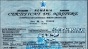 Statul da 10.000 de euro pentru fiecare copil născut după aceasta dată. Cum poţi intra în posesia banilor
