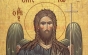 Tradiții și obiceiuri românești de Sfântul Ioan Botezătorul