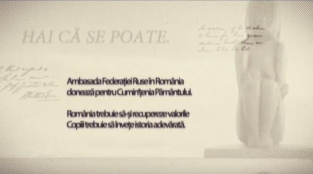 Ambasada Rusiei: Un roman ne-a adus 19,19 lei, 4,41 euro, 0,31 USD, 200 de yeni, 200 woni, ii donam