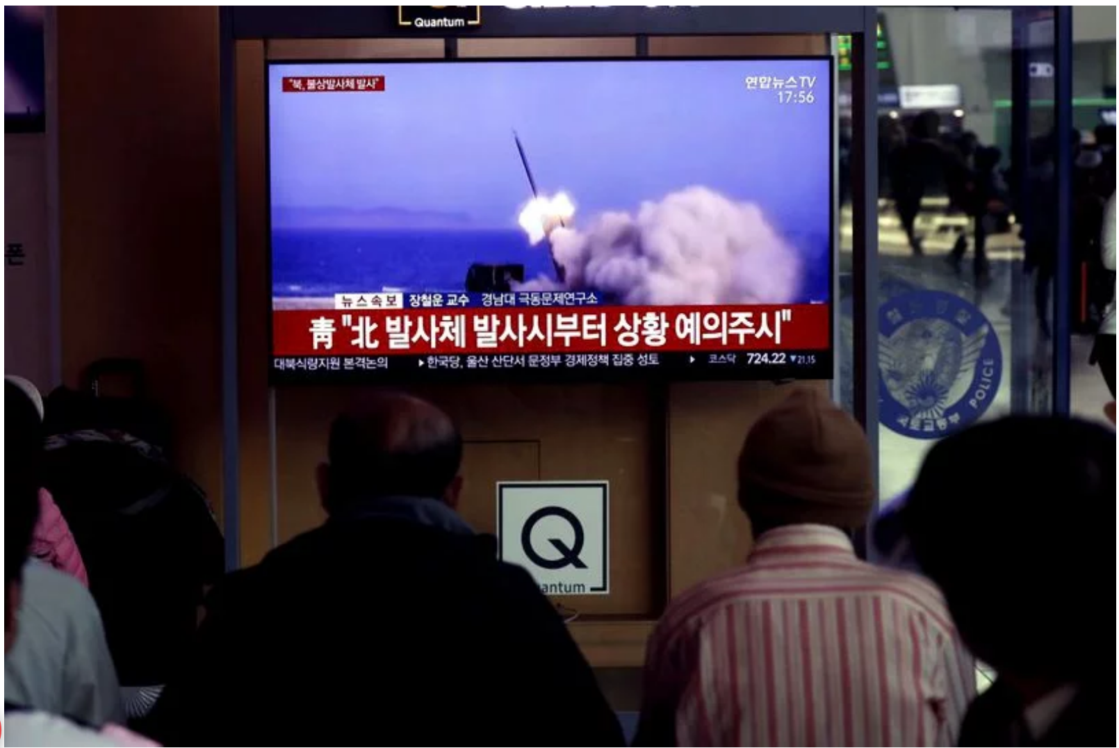 Coreea de Nord a lansat o serie de proiectile neidentificate