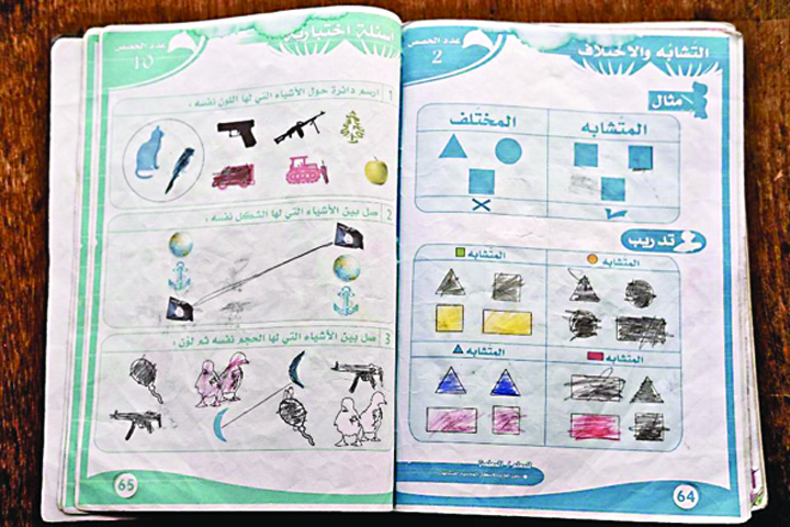 De necrezut cum arata manualele scolare ISIS