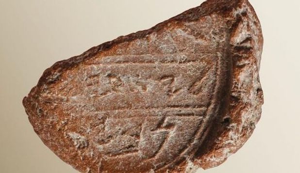 Descoperire biblică importanta: Arheologii au găsit un sigiliu cu semnătura profetului Isaia