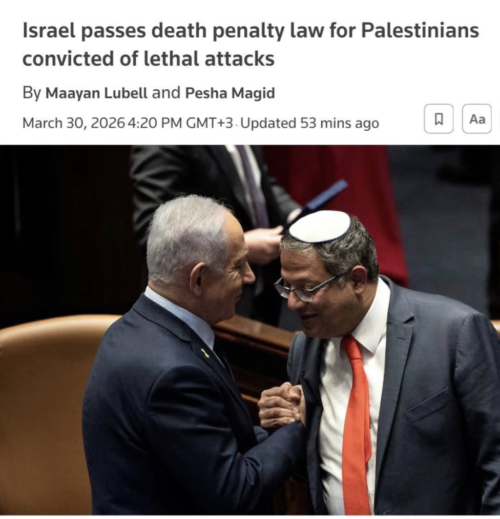 Israel a trecut legea pedepsei cu moartea prin spânzurare pentru palestinienii condamnați pentru atacuri letale