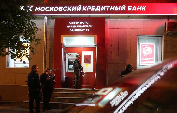 Luare de ostatici la o bancă din Moscova