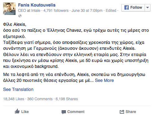 Mesajul unui tanar om de afaceri grec a devenit viral: 