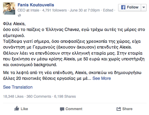 Mesajul unui tanar om de afaceri grec a devenit viral:
