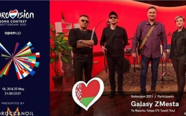 Motivul neaşteptat pentru care Belarus a fost descalificată de la Eurovision Song Contest 2021