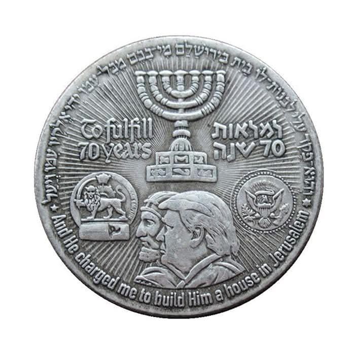 Netanyahu a bătut monedă cu Trump ca reîncarnare a Regelui Persiei (Iranului) Cirius cel Mare și-l consideră Mesia ben Iosef care trebuie sa-l aducă pe Mesia ben David