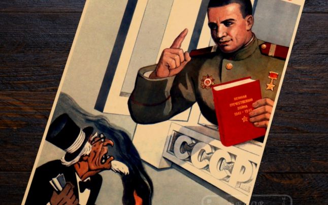 Poveşti de groază promovate de sovietici pentru a creşte ostilitatea faţă de occidentali