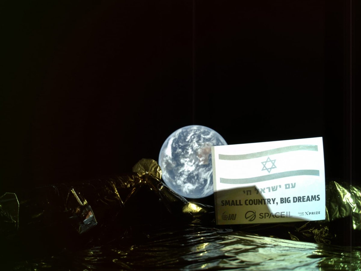 Prima misiune israeliană spre Lună a trimis un selfie cu Pământul. Terra, văzută de la aproape 40.000 km