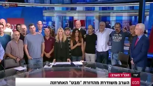 Radioteleviziune publică din Israel s-a închis după 49 de ani