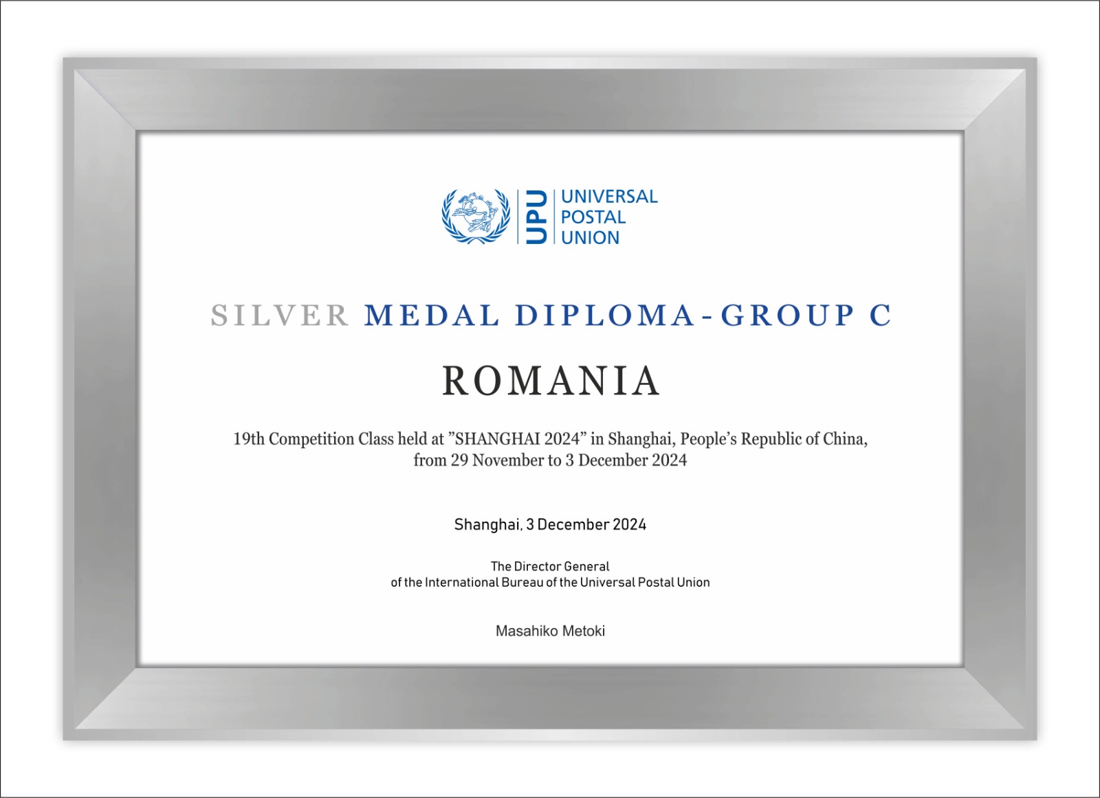 ROMFILATELIA, din nou pe podiumul flatelic international