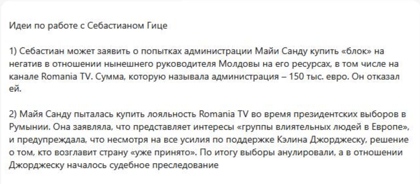 Sebastian Ghiță e devoalat ca agent rusesc într-o ampla dezvaluire despre Maia Sandu și Călin Georgescu în contextul anulării alegerilor prezidențiale

