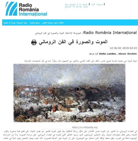 Soțul lui Sevil Shhaideh - colaborator la Radioul public, pentru emisiuni în limba arabă