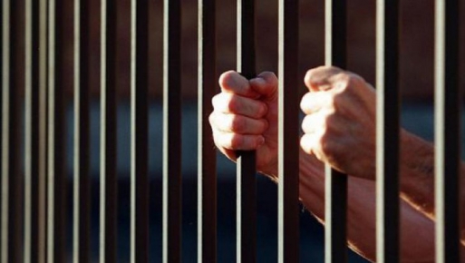 Un deţinut din Penitenciarul Ploieşti a murit în celulă