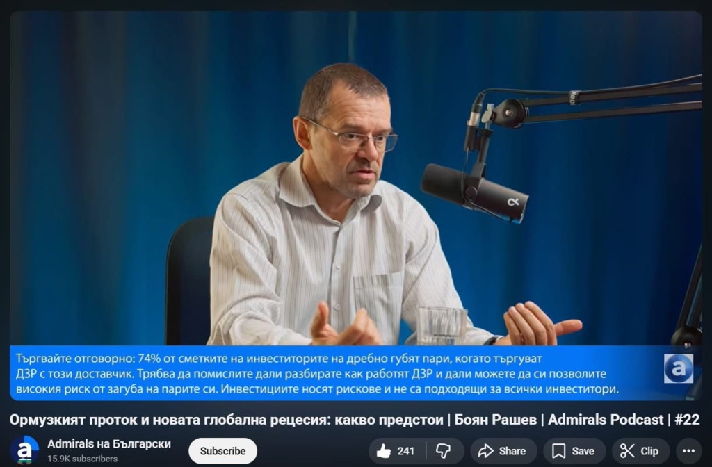 Un expert european avertizează că ne așteaptă o carantină energetică, asemănătoare COVID-ului