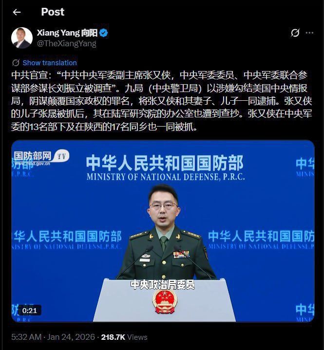 Xi Jinping a arestat un general de top împreună cu peste 30 de militari pentru complot cu CIA pentru subminarea puterii de stat